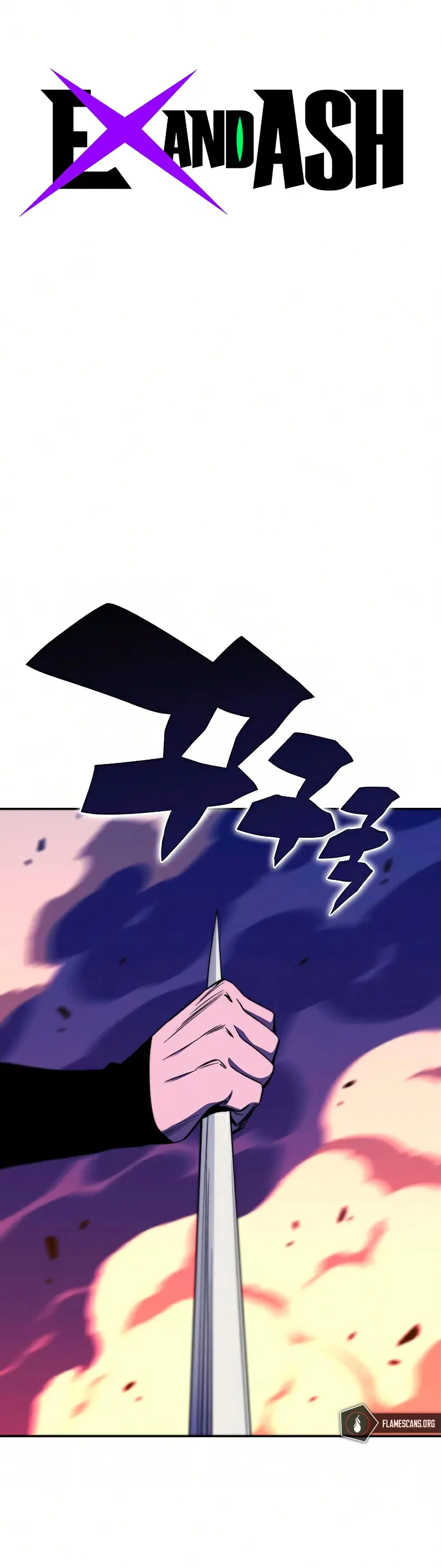 X Ash ตอนที่ 26 หน้า 1