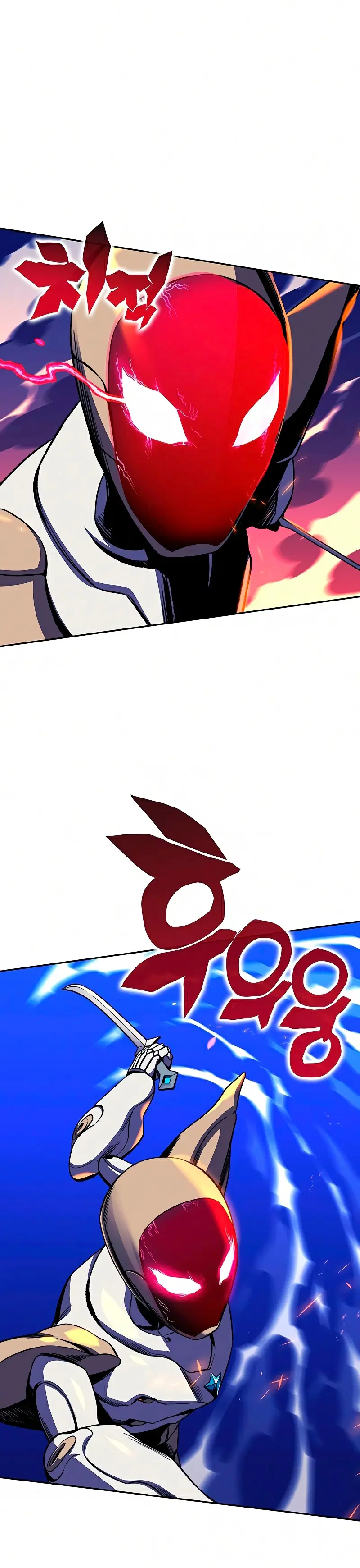 X Ash ตอนที่ 26 หน้า 3
