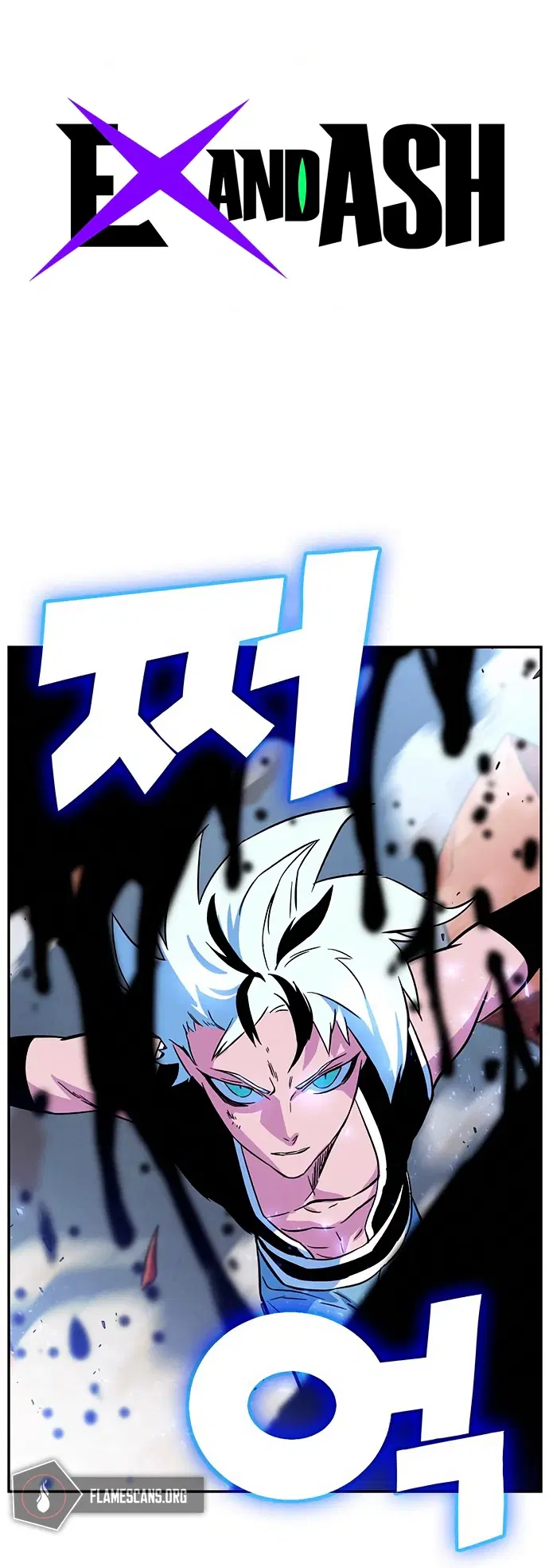X Ash ตอนที่ 4 หน้า 1