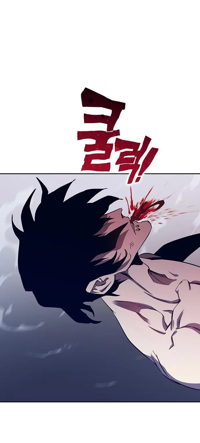 X Ash ตอนที่ 64 หน้า 2