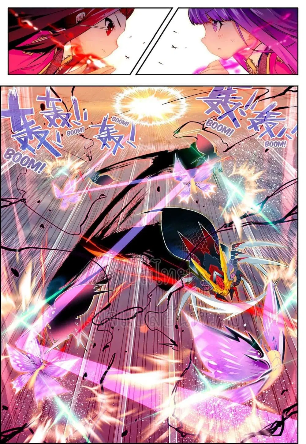 X Epoch of Dragon ตอนที่ 52 หน้า 2