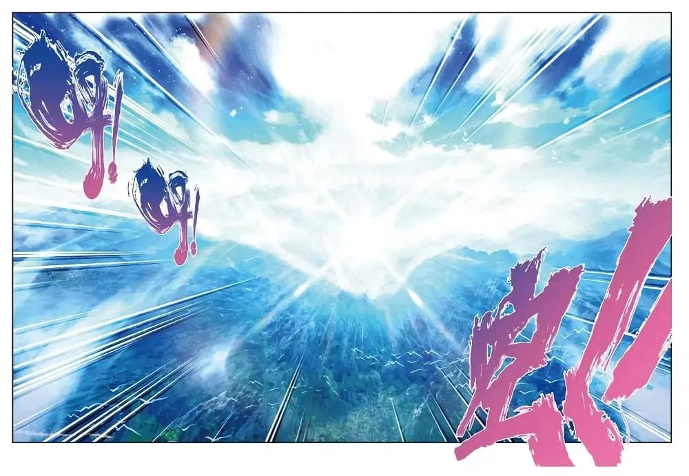X Epoch of Dragon ตอนที่ 77 หน้า 3
