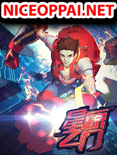 ปก Xingyuan Gate มังงะจีน แปลไทย