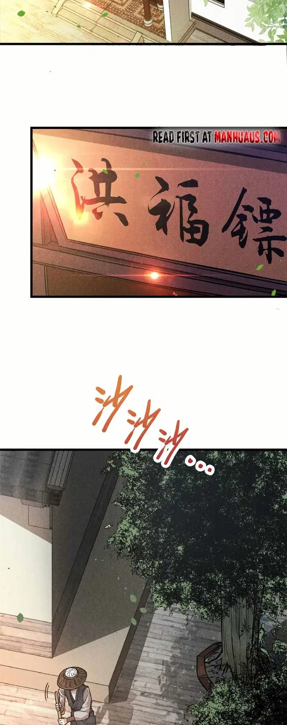 Xinmo ตอนที่ 18 หน้า 3
