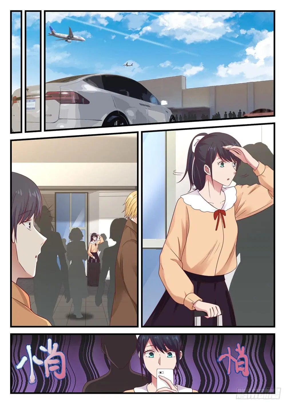 Xueba’s Black Technology System.jpg ตอนที่ 116 หน้า 3