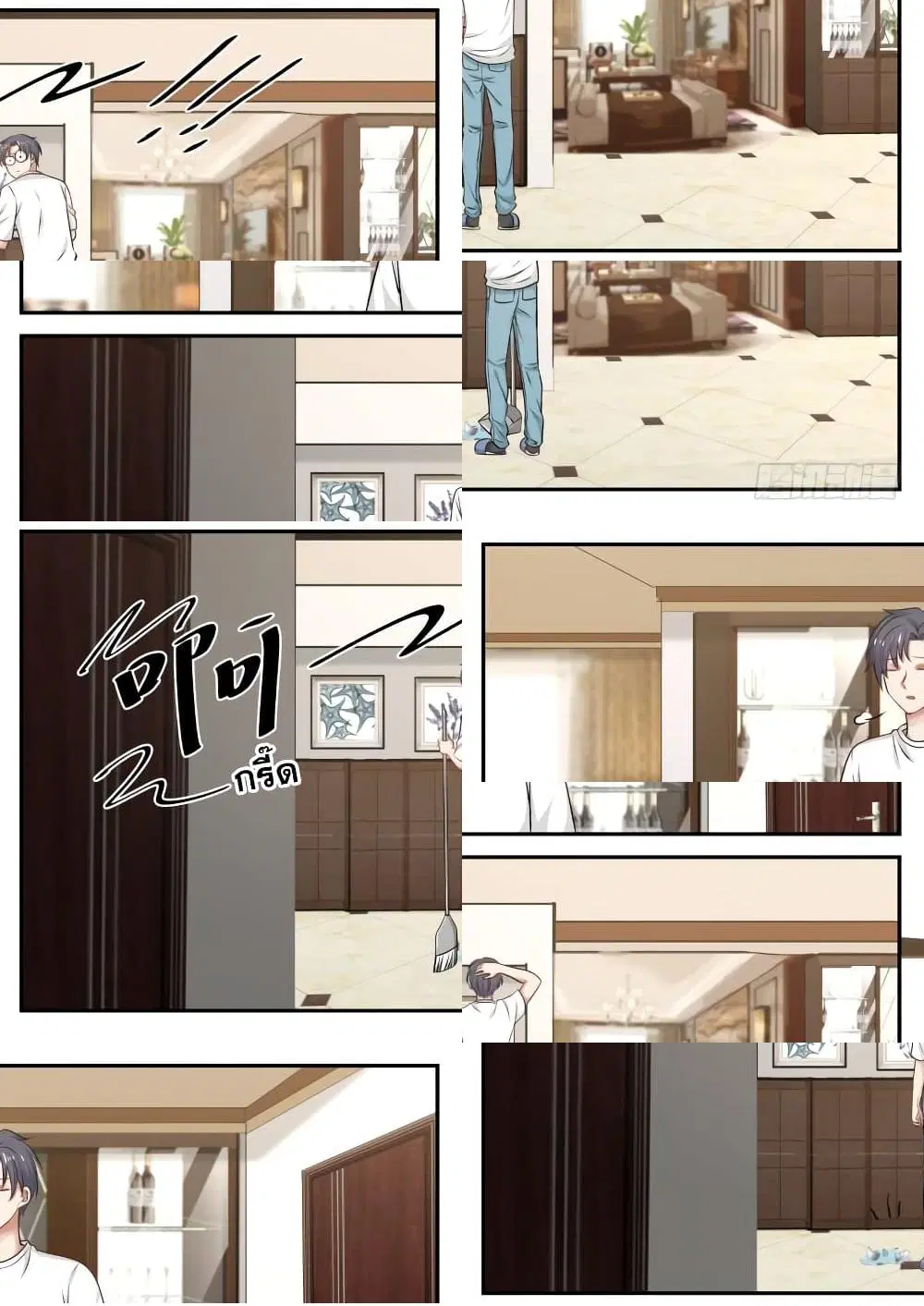 Xueba’s Black Technology System.jpg ตอนที่ 15 หน้า 3