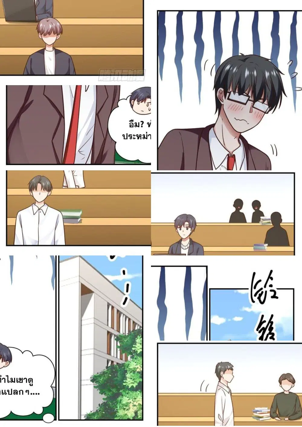 Xueba’s Black Technology System.jpg ตอนที่ 69 หน้า 2