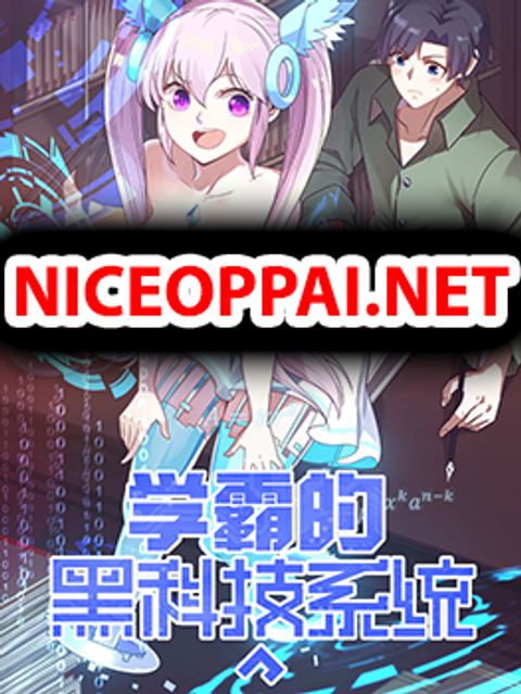 ปก Xueba’s Black Technology System.jpg มังงะจีน แปลไทย