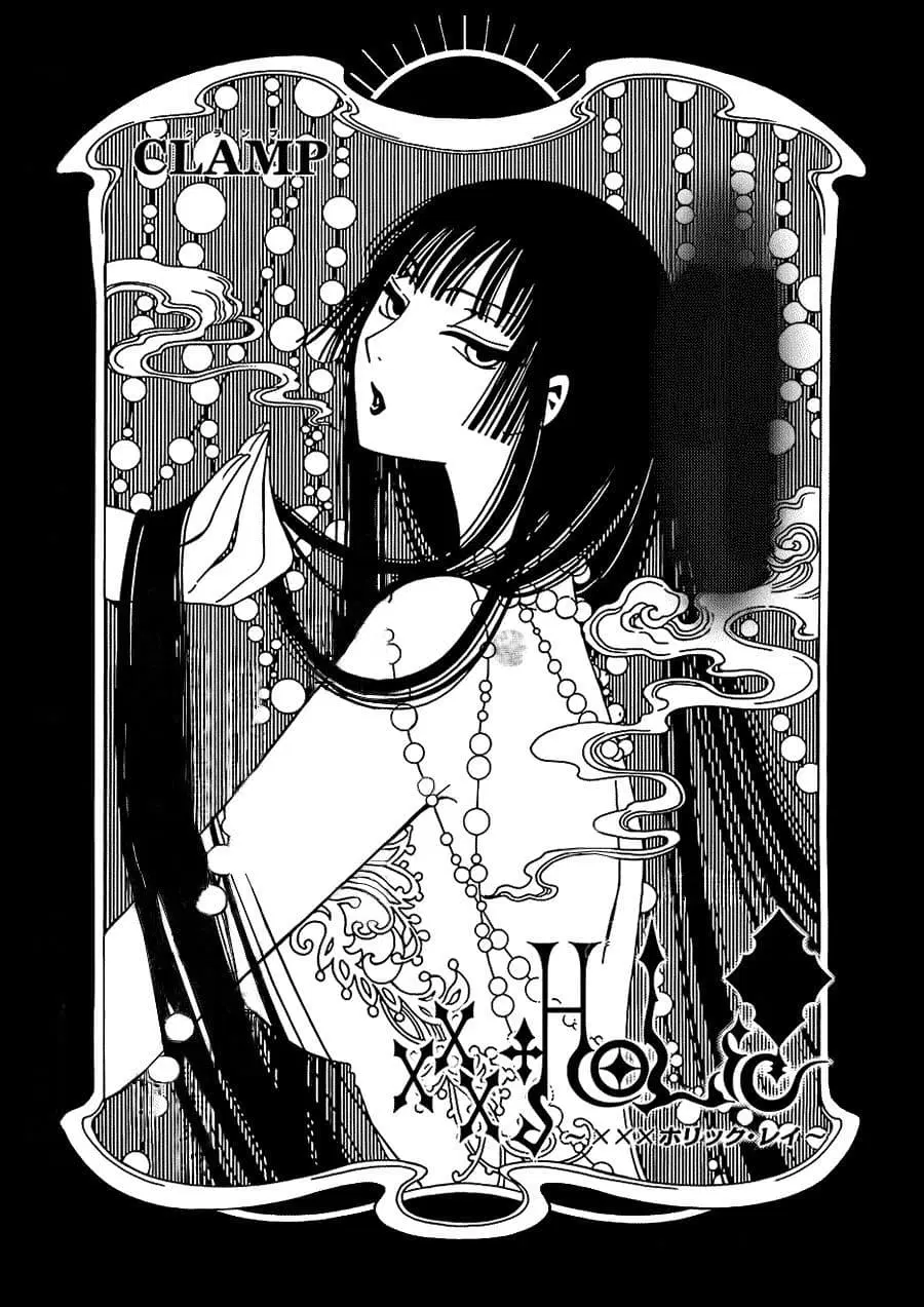xxxHOLiC Rei ตอนที่ 10 หน้า 1