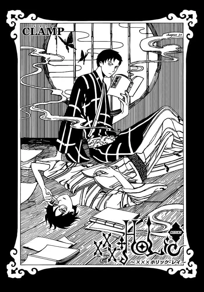 xxxHOLiC Rei ตอนที่ 21 หน้า 1