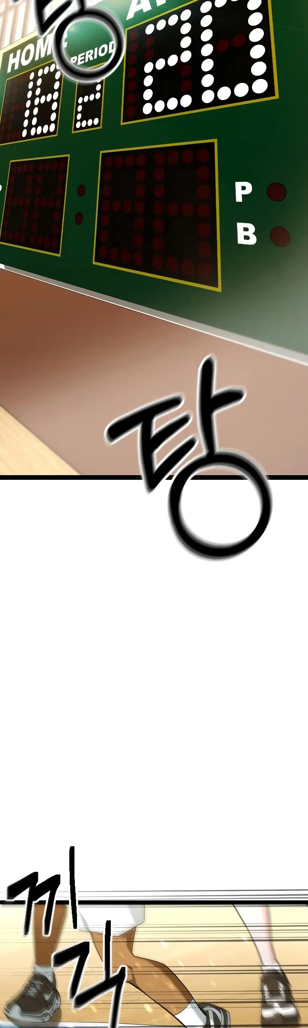 Y13 ตอนที่ 3 หน้า 2