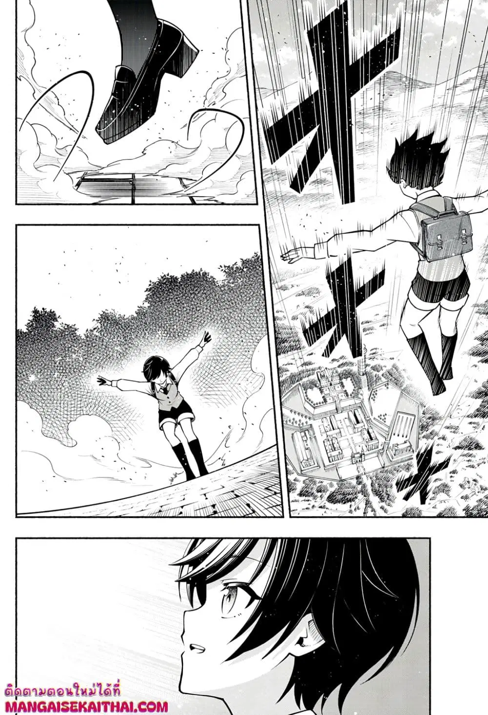 Yama ni Suterareta Ore, Tokage no Youshi ni Naru ตอนที่ 2.1 หน้า 3
