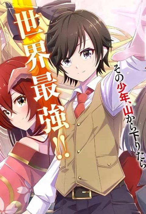 ปก Yama ni Suterareta Ore, Tokage no Youshi ni Naru มังงะญี่ปุ่น แปลไทย