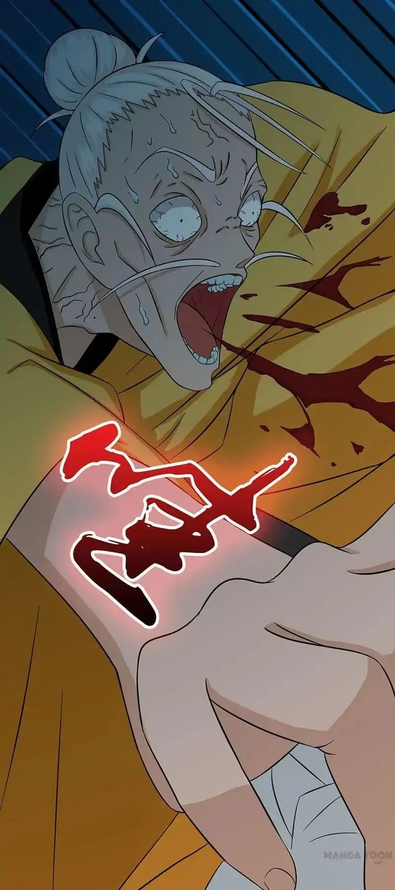 Yama of the Hell ตอนที่ 18 หน้า 2