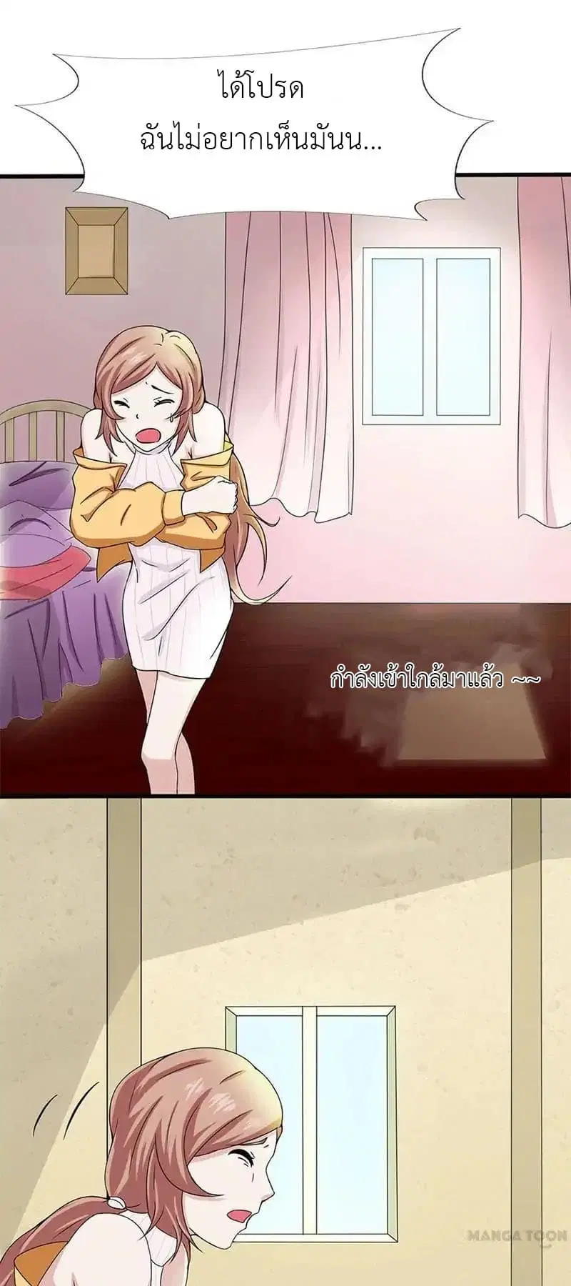 Yama of the Hell ตอนที่ 5 หน้า 3