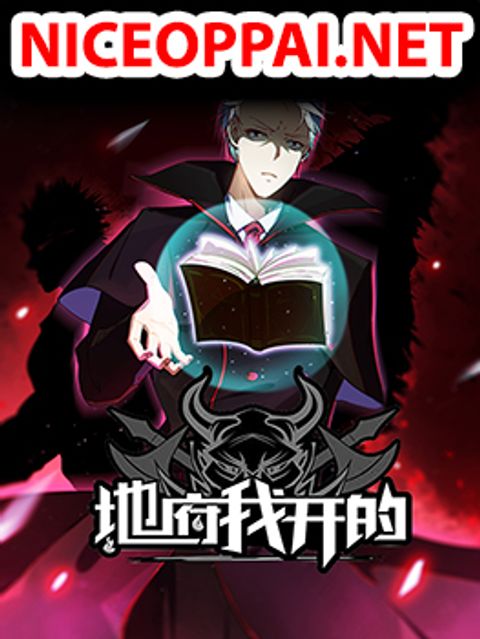 ปก Yama of the Hell มังงะจีน แปลไทย