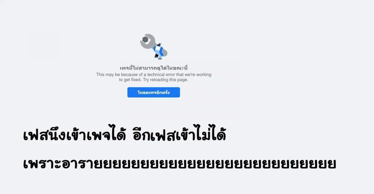 Yane Urabeya no Koushaku Fujin ตอนที่ 7 หน้า 1