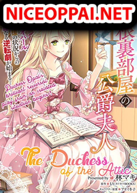 ปก Yane Urabeya no Koushaku Fujin มังงะญี่ปุ่น แปลไทย