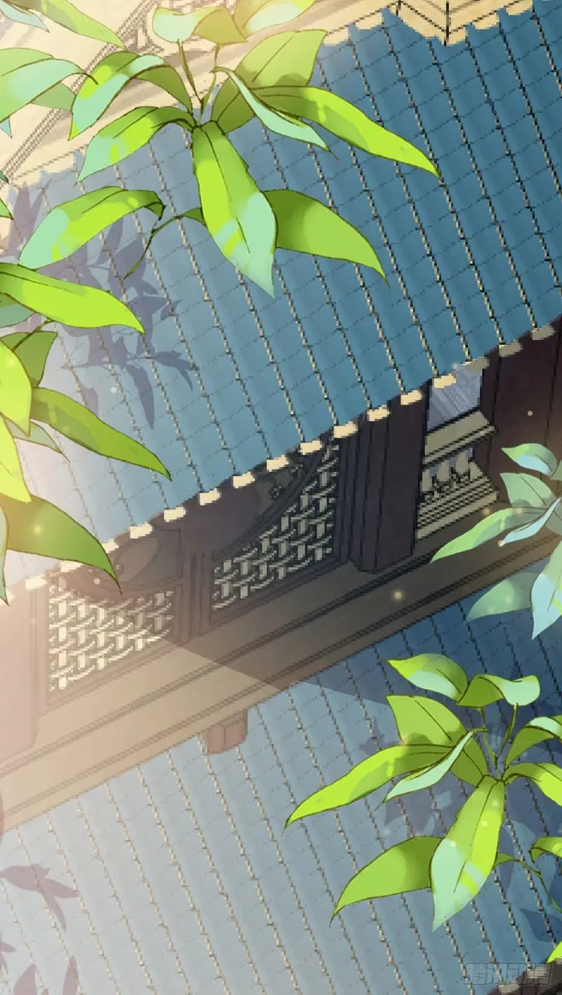 Yang Shou Wei Fei ตอนที่ 2 หน้า 3