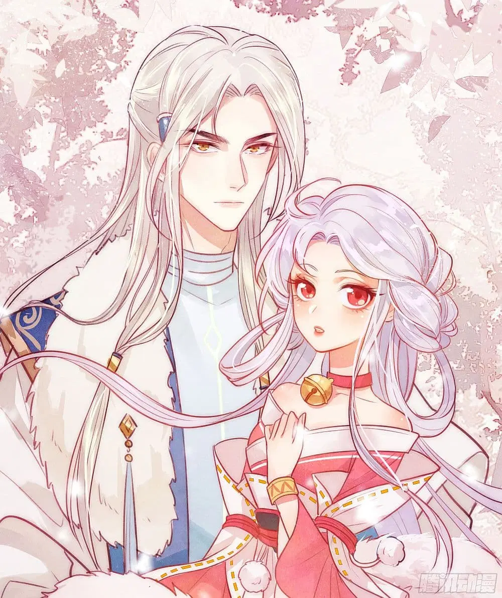 Yang Shou Wei Fei ตอนที่ 3 หน้า 1