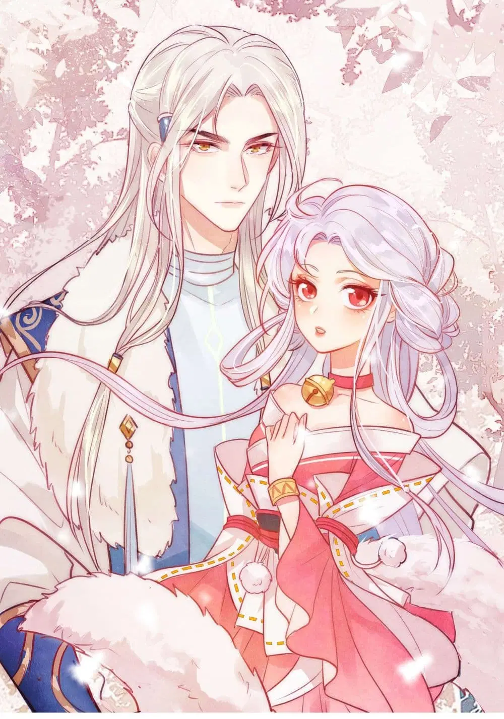 Yang Shou Wei Fei ตอนที่ 5 หน้า 1