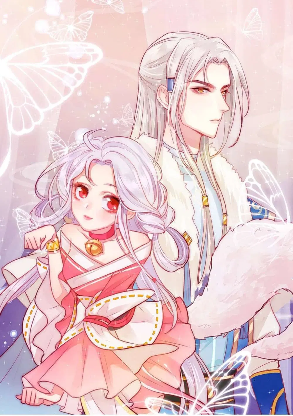 Yang Shou Wei Fei ตอนที่ 8 หน้า 1