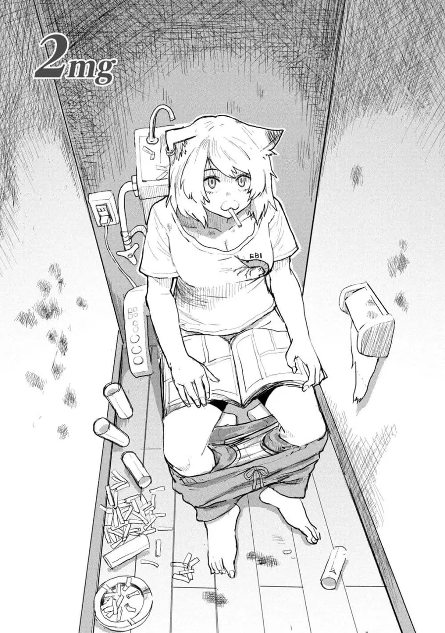 Yani Neko ตอนที่ 2 หน้า 1