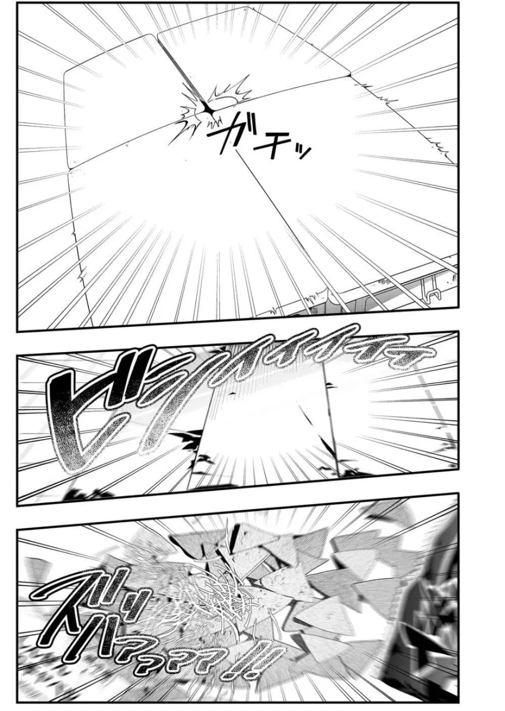 Yankee Koukou ni Ojou-sama ตอนที่ 19 หน้า 3