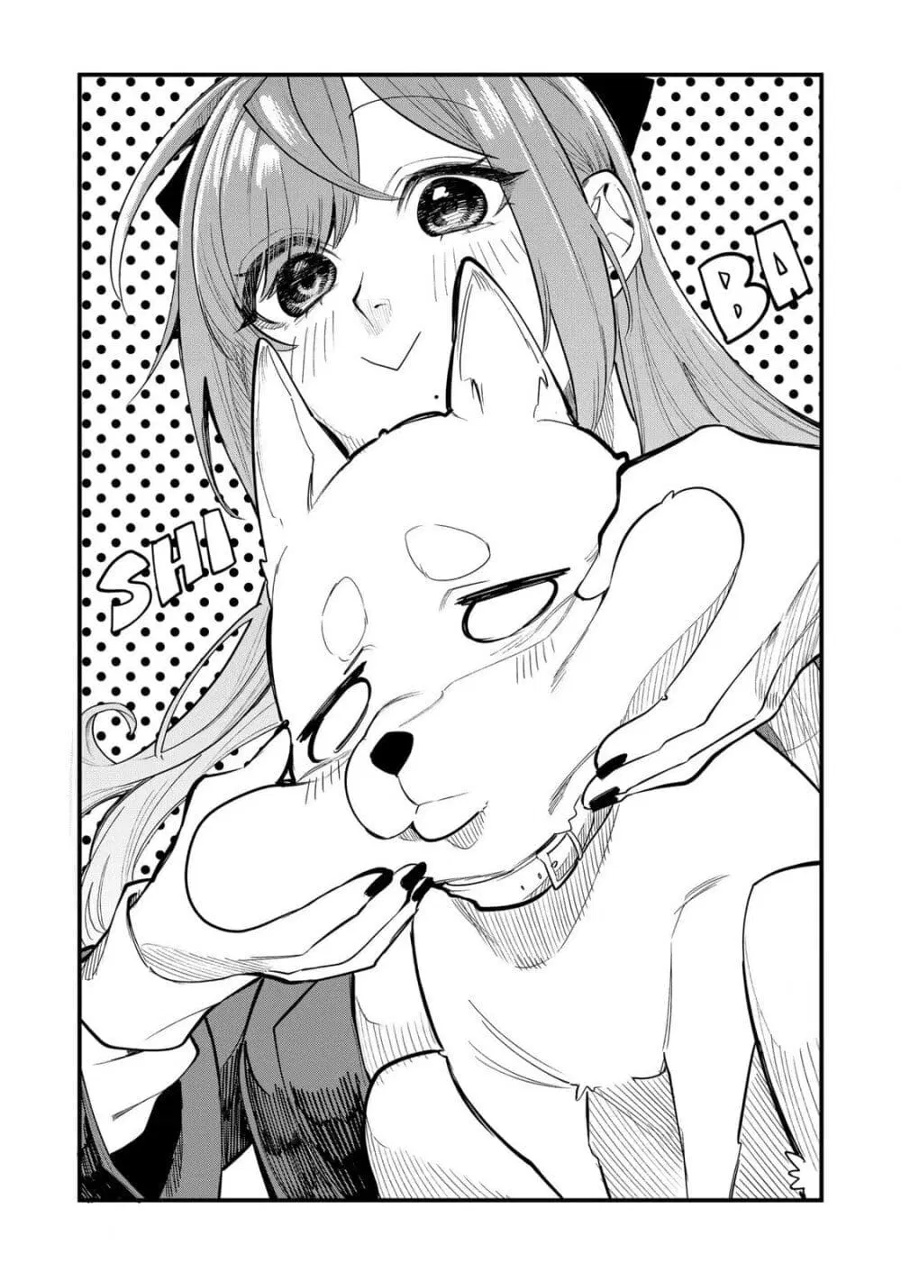 Yankee Koukou ni Ojou-sama ตอนที่ 21.5 หน้า 1