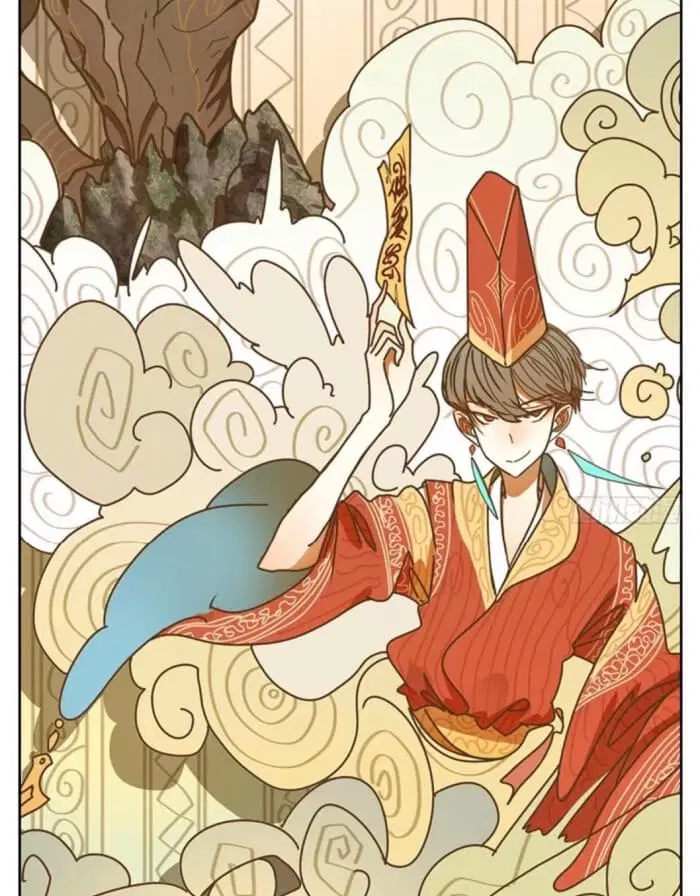 Yao Guai Jiu Guan ตอนที่ 4 หน้า 1
