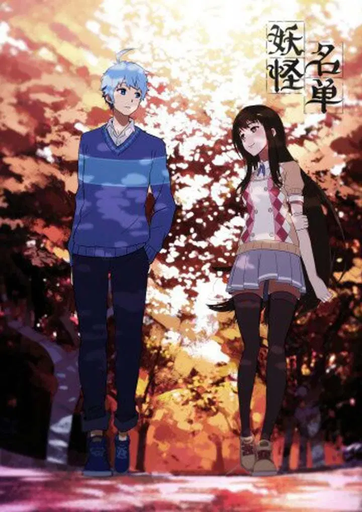 Yaoguai Mingdan ตอนที่ 31 หน้า 1