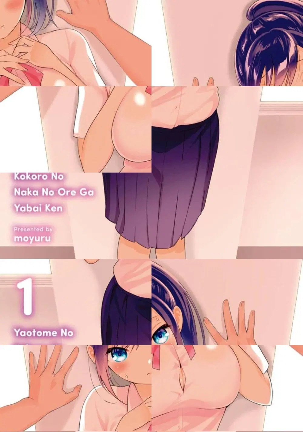Yaotome no Kokoro no Naka no Ore ga Yabai Ken ตอนที่ 1 หน้า 2