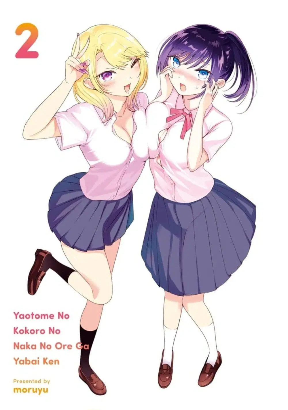 Yaotome no Kokoro no Naka no Ore ga Yabai Ken ตอนที่ 7 หน้า 2