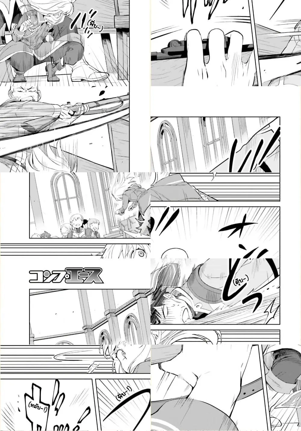 Yarinaoshi Reijou ha Ryuu-mikado Heika wo Kouryakuchuu ตอนที่ 7 หน้า 3