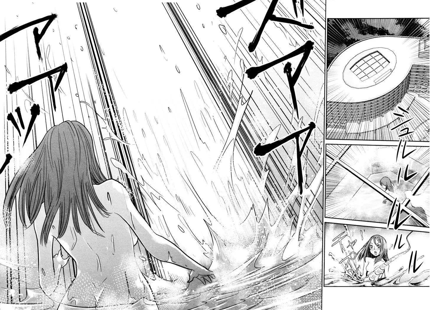 Yarisugi Companion to Atashi Monogatari ตอนที่ 6 หน้า 2
