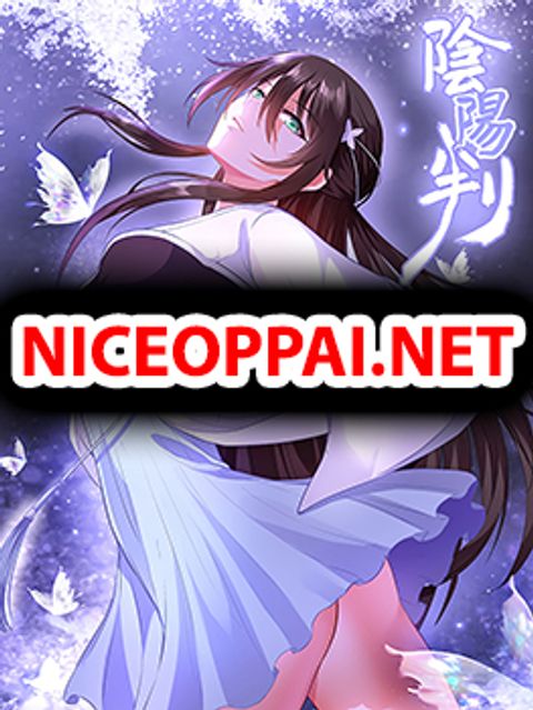 ปก Yin and Yang Judgment มังงะจีน แปลไทย