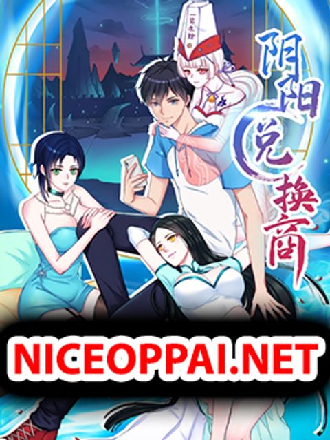 ปก Yin Yang Exchanger มังงะจีน แปลไทย