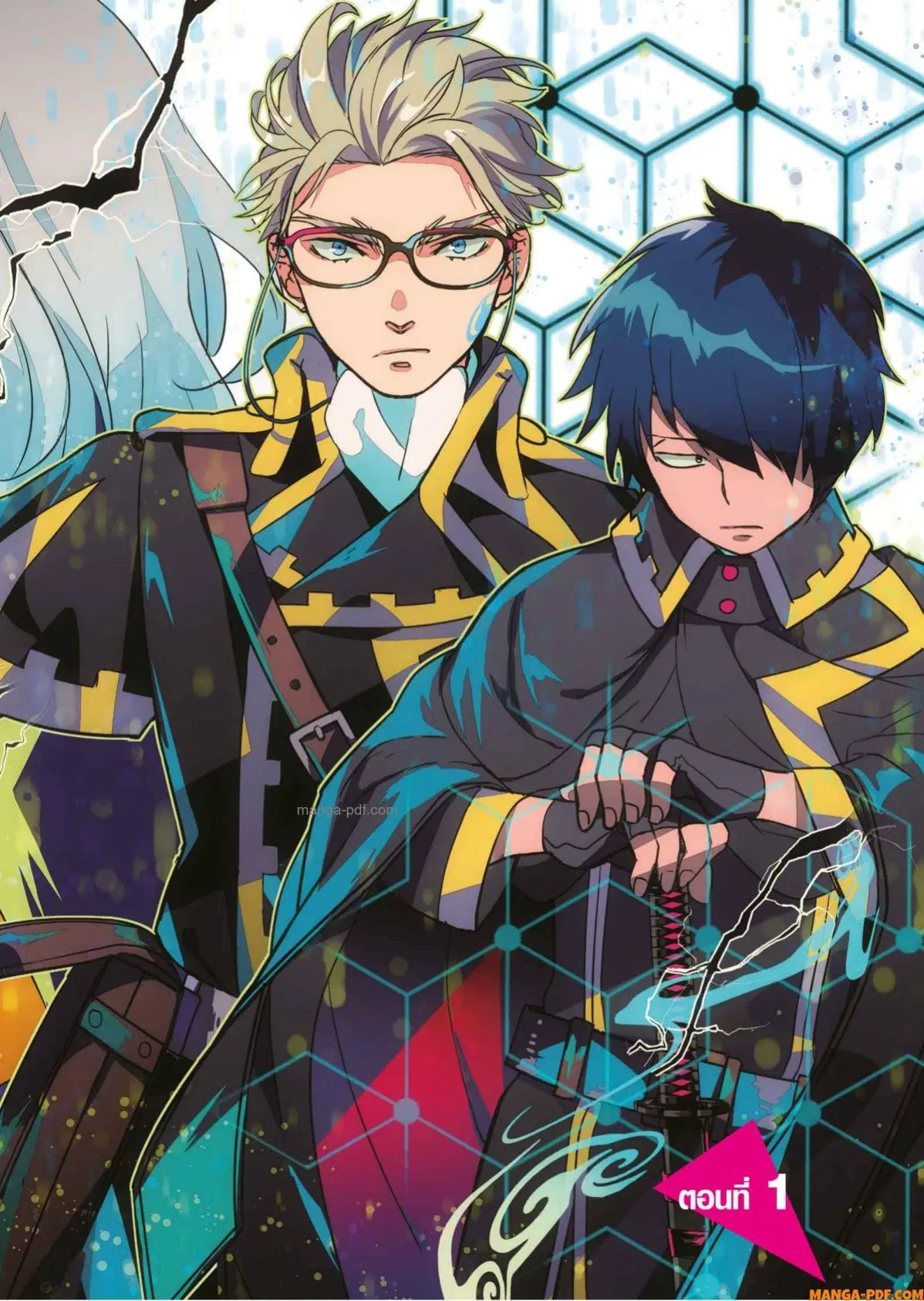 Yoake Mae ni Shinu ตอนที่ 1 หน้า 3