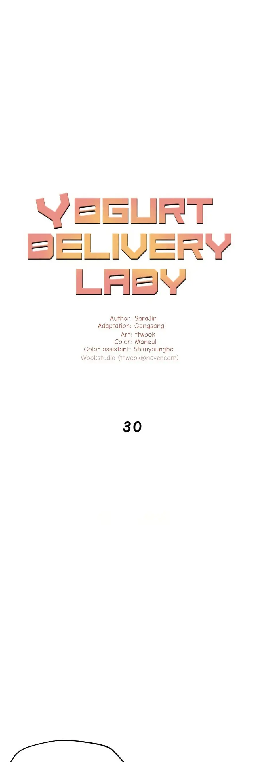 Yogurt Delivery Lady ตอนที่ 30 หน้า 2