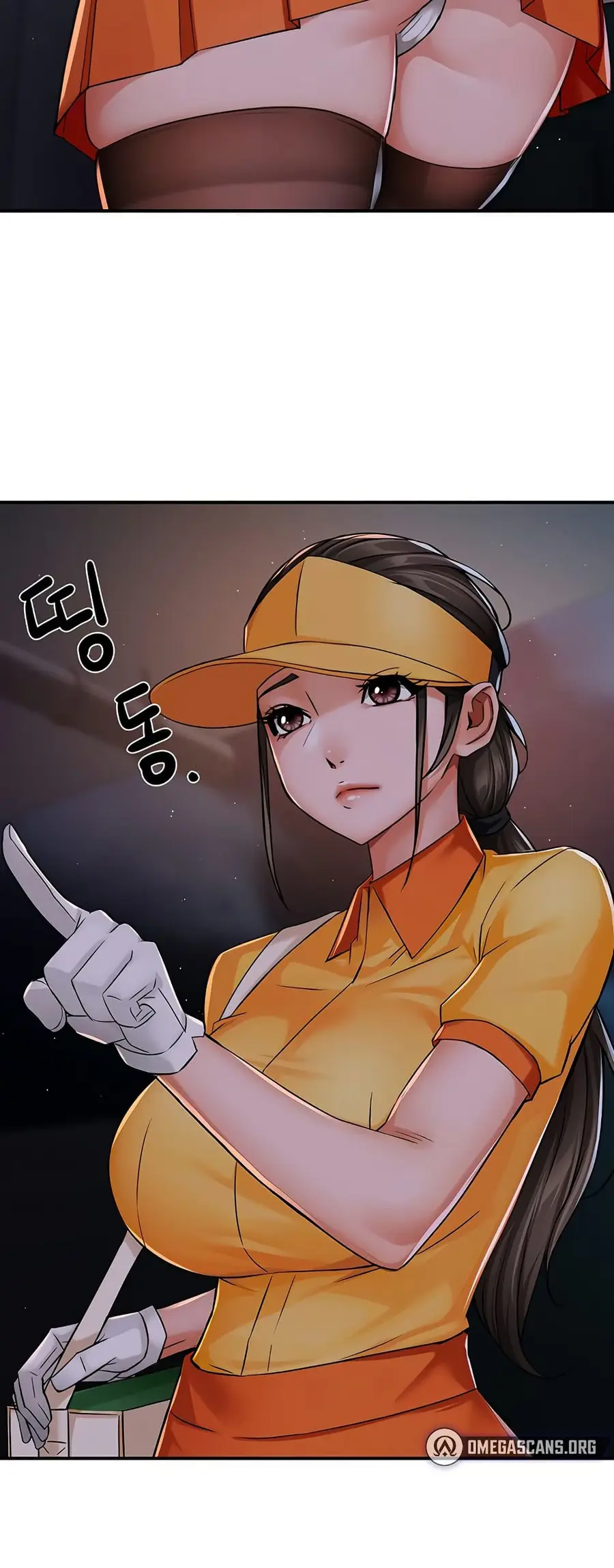 Yogurt Delivery Lady ตอนที่ 45 หน้า 3