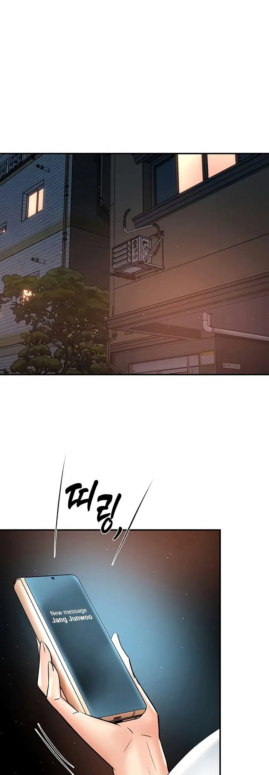 Yogurt Delivery Lady ตอนที่ 66 หน้า 2