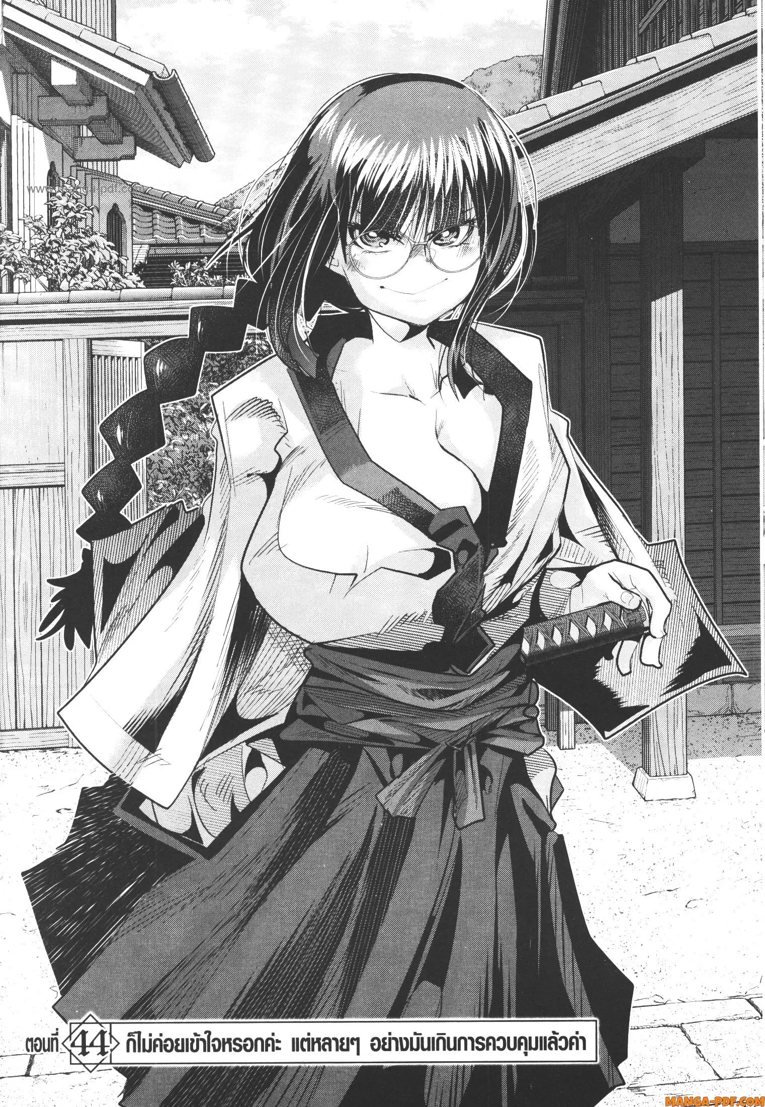 Yoku Wakaranai Keredo Isekai ni Tensei Shiteita You Desu ตอนที่ 44 หน้า 2