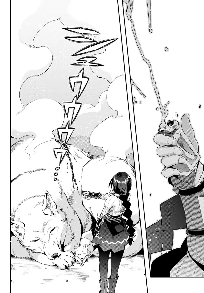 Yoku Wakaranai Keredo Isekai ni Tensei Shiteita You Desu ตอนที่ 5.2 หน้า 3