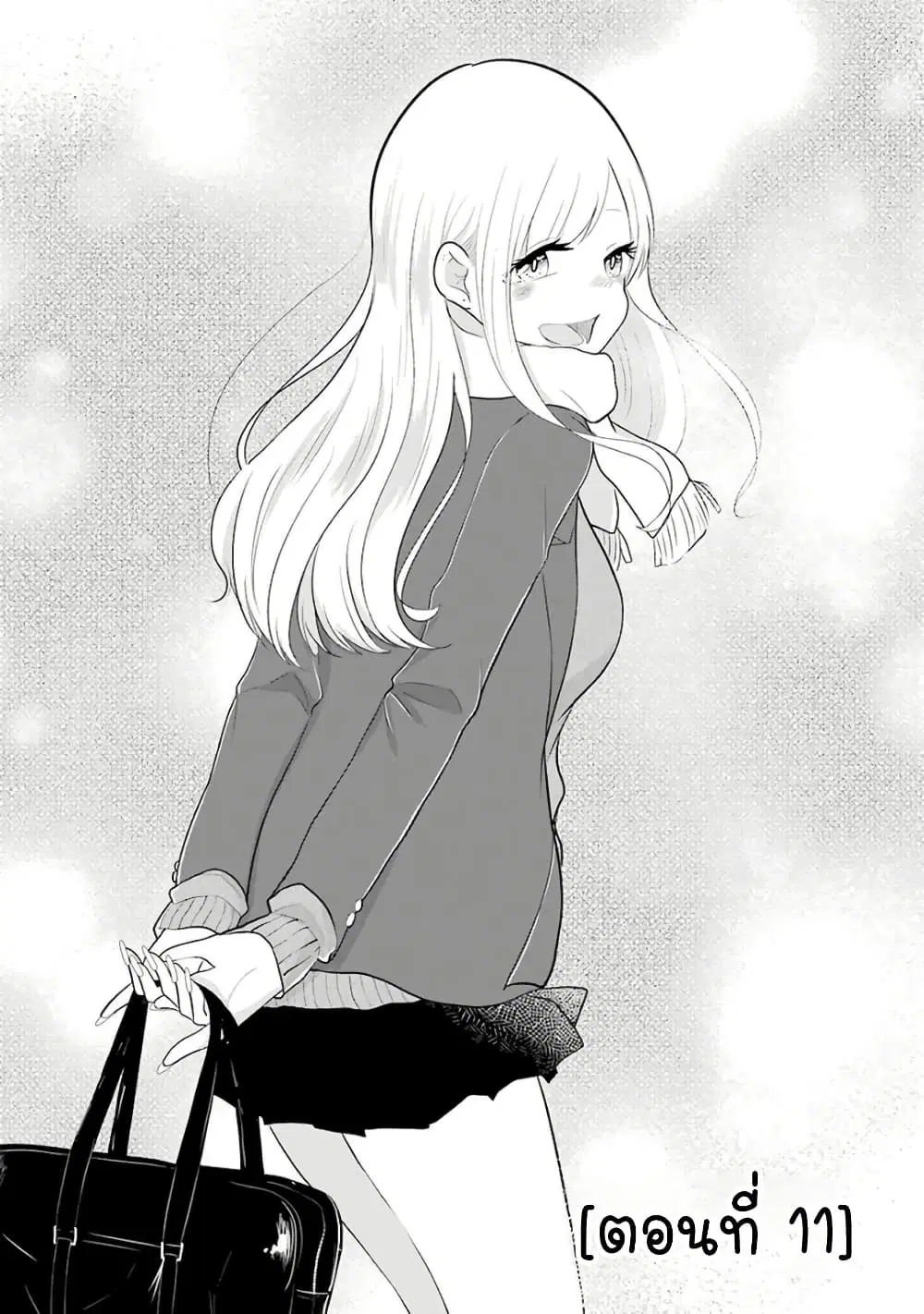 Yome no Manimani ตอนที่ 11 หน้า 3