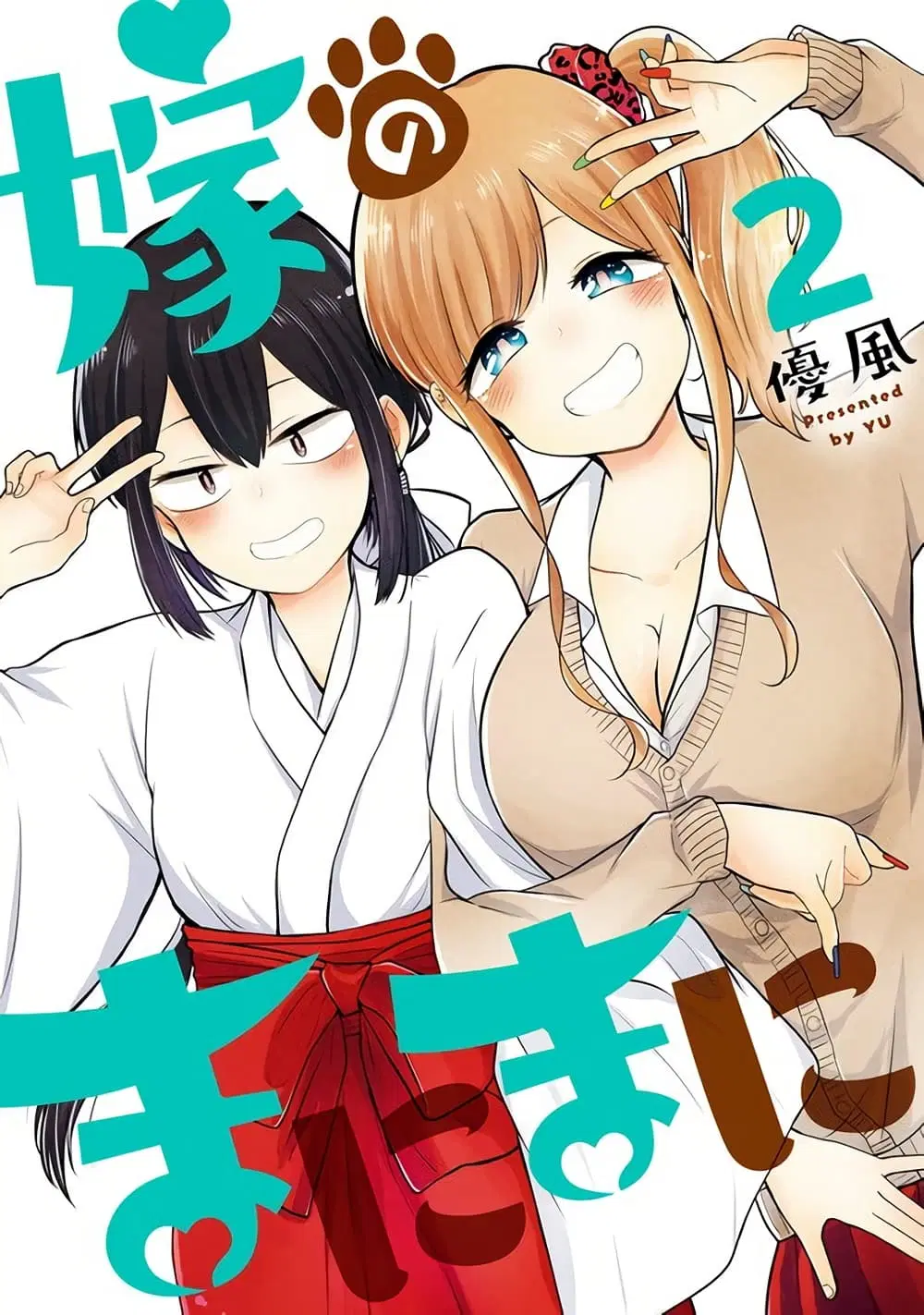 Yome no Manimani ตอนที่ 13 หน้า 1