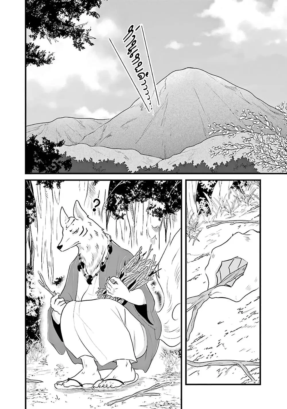 Yome no Manimani ตอนที่ 5 หน้า 3