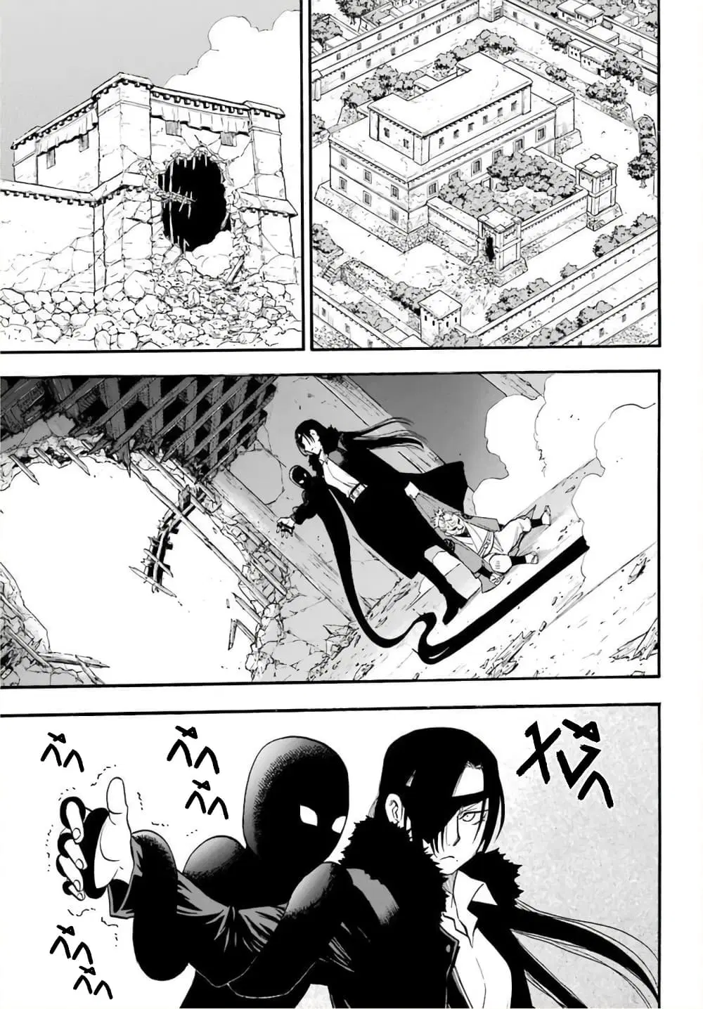 Yomi no Tsugai ตอนที่ 2 หน้า 3