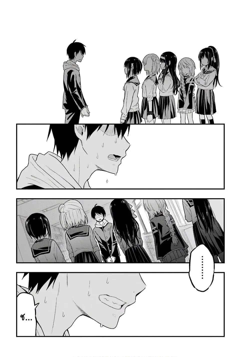Yonakano Reijini Haremu Wo ตอนที่ 32 หน้า 2