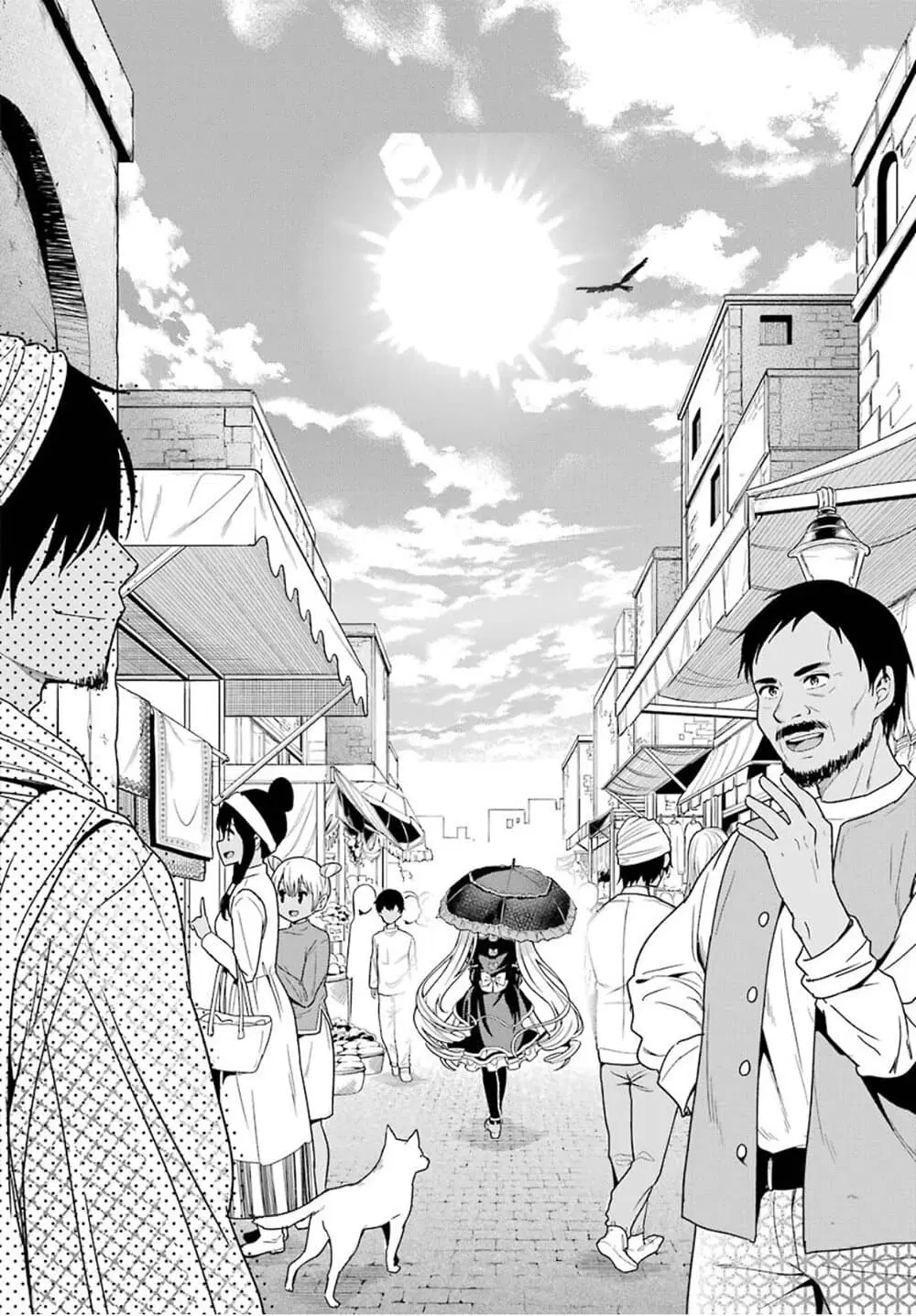 Yonakano Reijini Haremu Wo ตอนที่ 34 หน้า 3