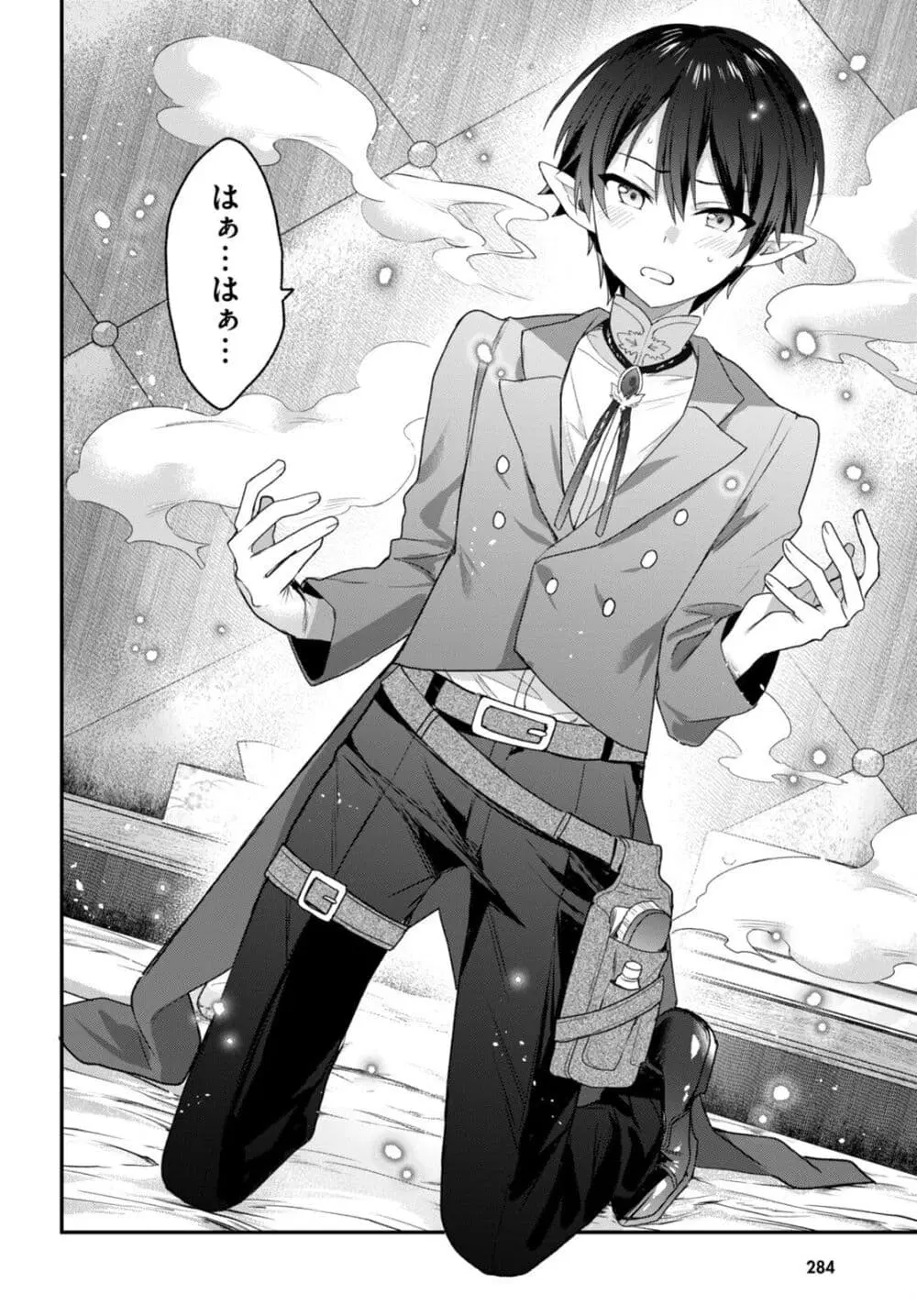 Yonshimai (Erufu) wa yoru o omachikane ตอนที่ 24 หน้า 2